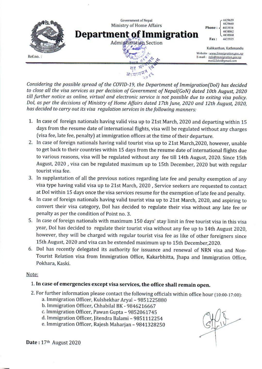 重磅!尼泊尔滞留外国人签证可延期至12月15日