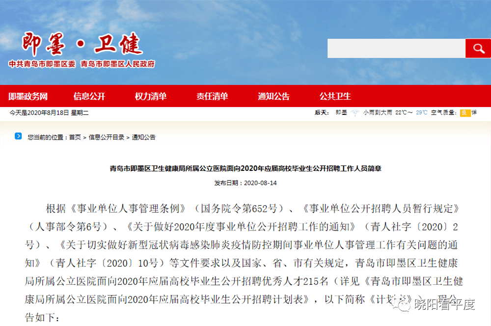 应届毕业生招聘网_品牌介绍 应届毕业生求职网,应届毕业生人才网,买购网