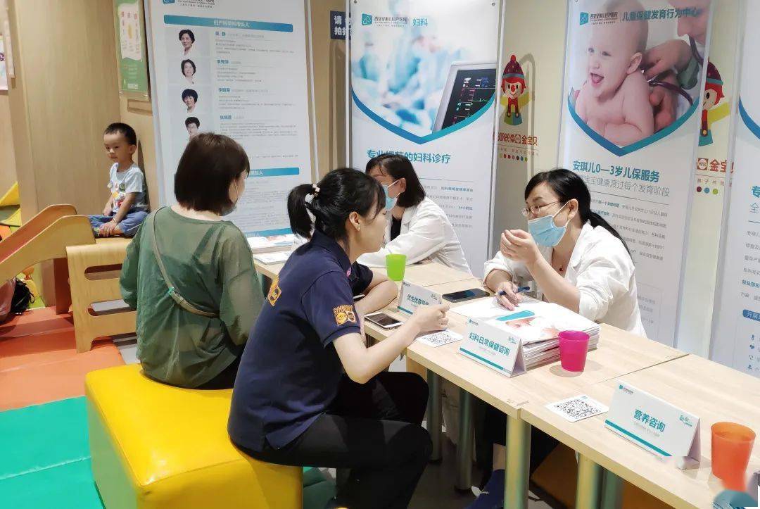 义诊|致敬中国医师节|安琪儿系列义诊第一站—走进金宝贝，关爱妈妈健康，呵护宝宝成长