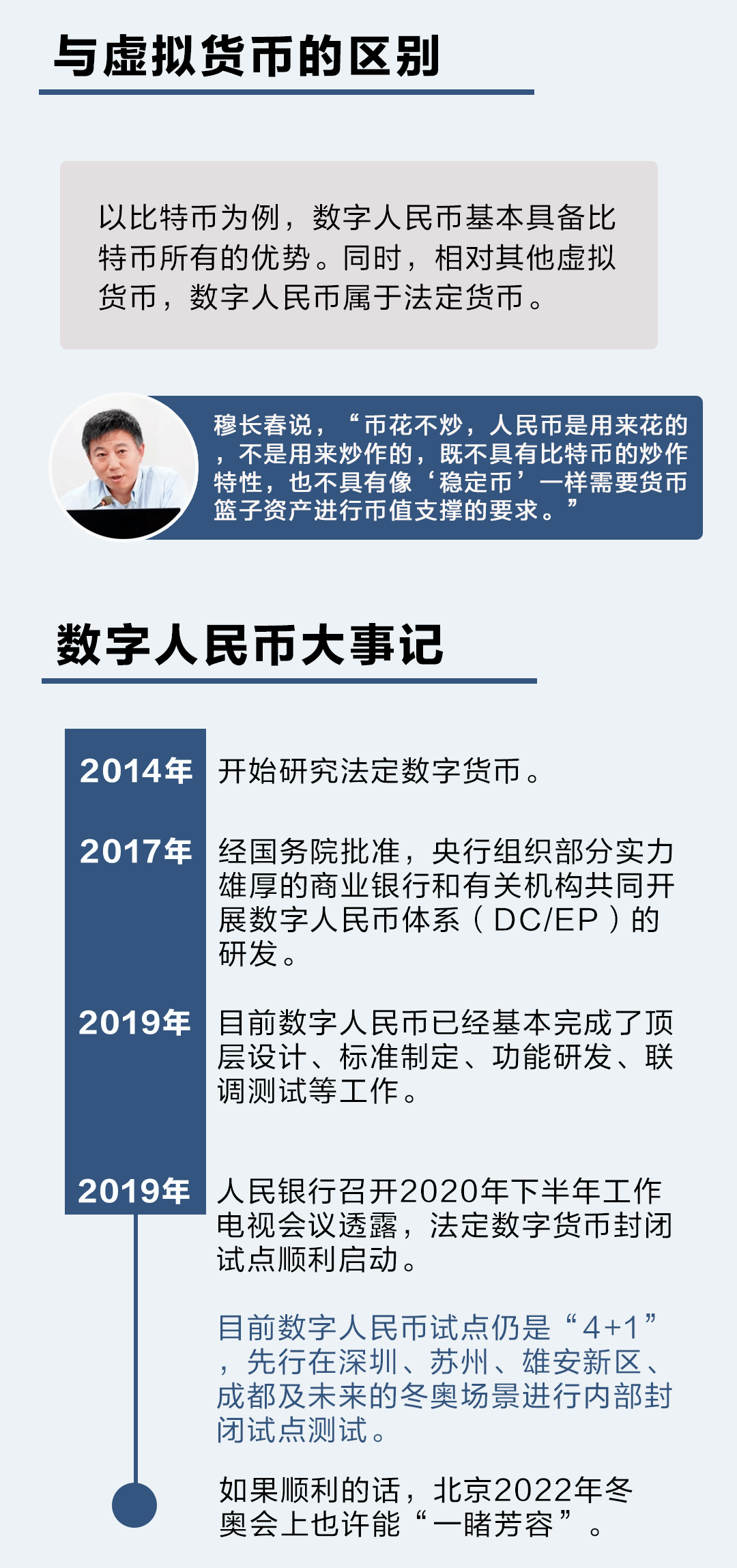 d5eed1d102794c95a28c18eb1c803dc6.png