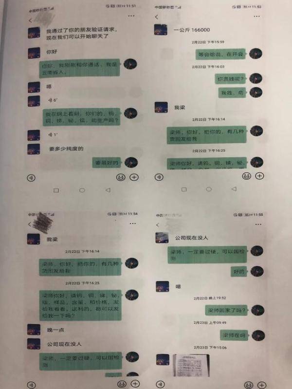 大田|福建大田一男子谎称有贵重金属出售，诈骗三十万获刑五年！