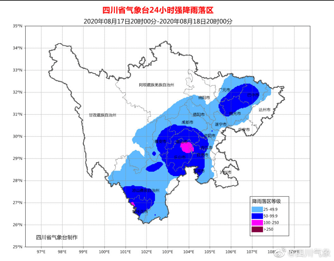 雅安市GDP_雅安市地图(2)