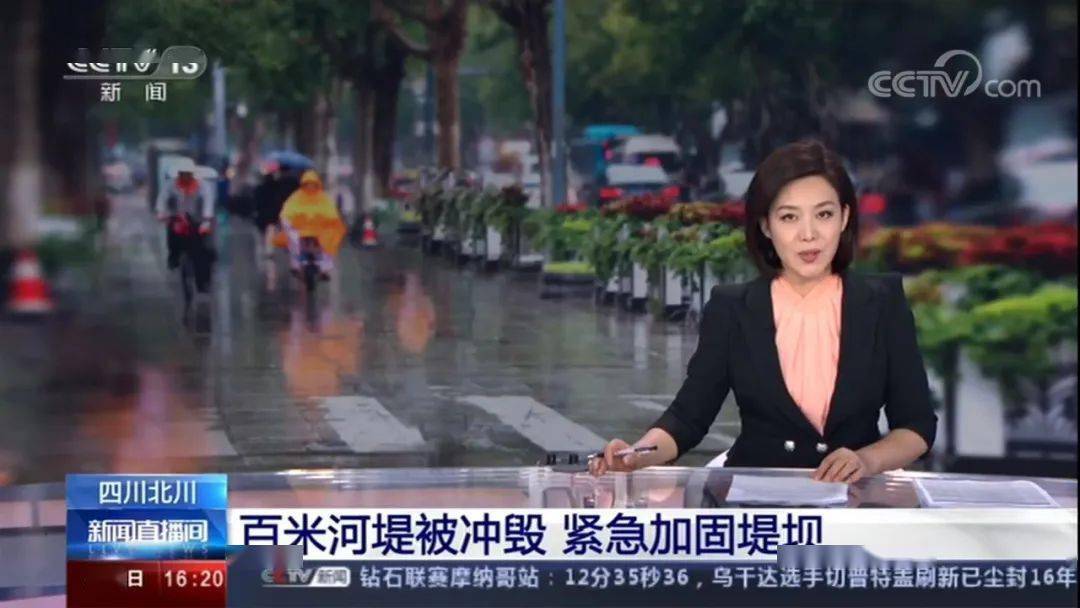 十三频道现场直播新闻联播 f35018bec6e742c89497080bc21e84c4.jpeg