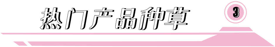 Truaxe|深扒The Ordinary