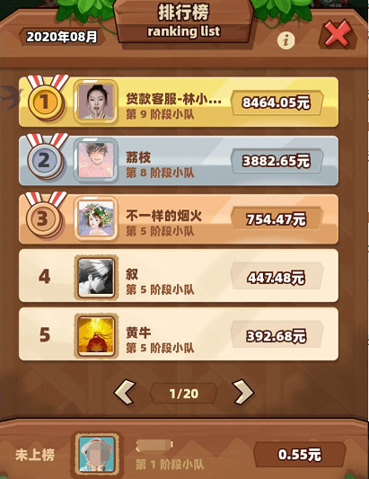 1e6a0bde466e496bae5d1dbab73a70e5.png