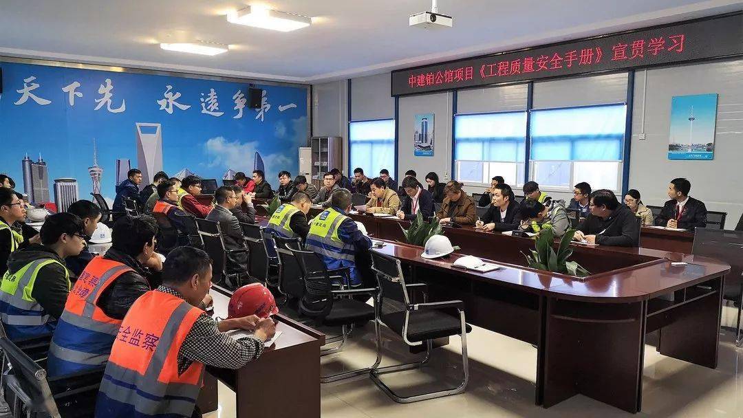 国家级质量安全示范工地是什么样?