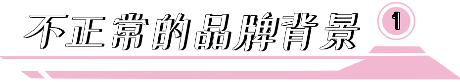 Truaxe|深扒The Ordinary