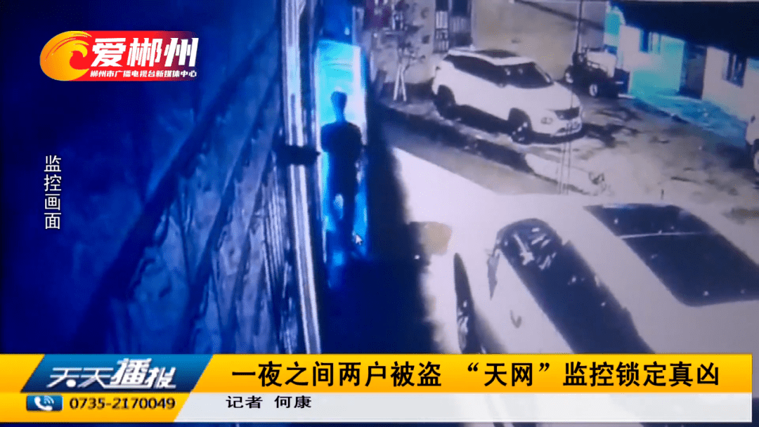 民警又找到一段楼道的监控视频