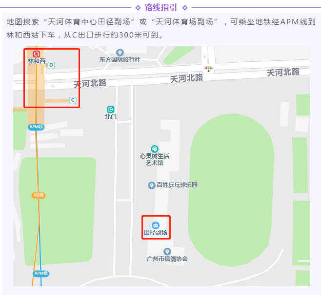 天河体育中心|?300家国企、名企等你来！本周六广东将举办本月规模最大高校毕业生招聘会