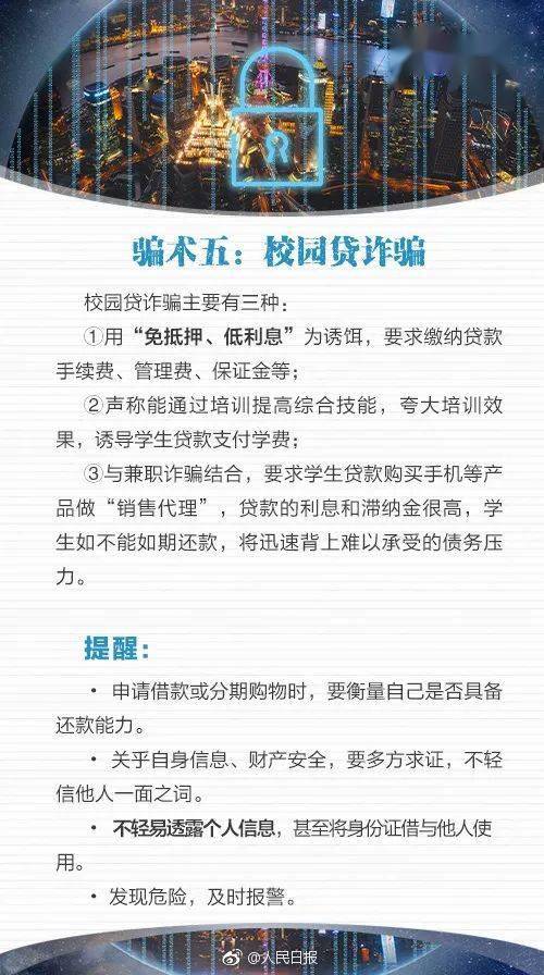 绑匪|广东一男子接到绑匪电话索要30万，还传来儿子的救命声！秒转2万后发现……