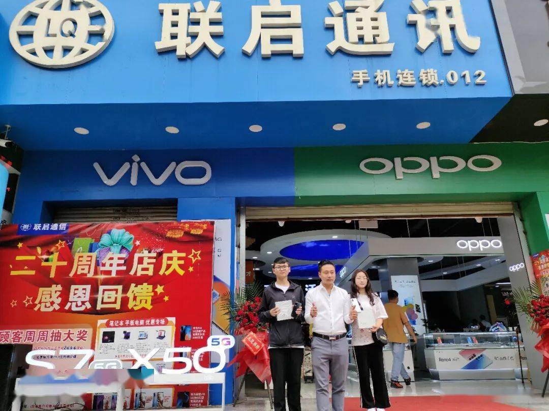 宣威这家手机店火了,门口店内全是人人人.