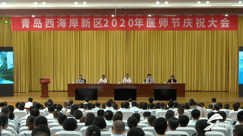 疫情|致敬中国医师节 他们用医德和医术筑起岛城的生命防线……