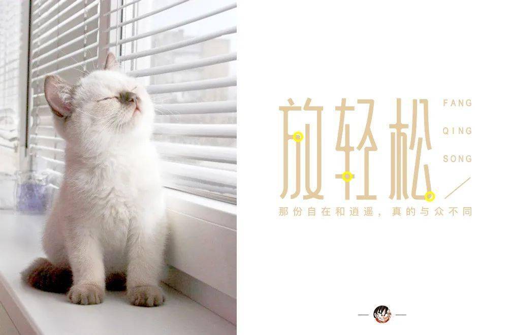 斜线|字体帮-第1639篇:让你最开心的三个字明日命题:?你最喜欢的美食或零食