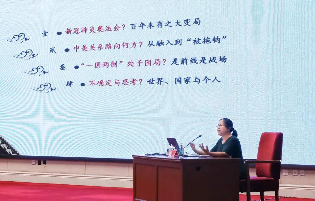 中国社会科学院美国研究所社会文化研究室副主任,副研究员魏南枝同志