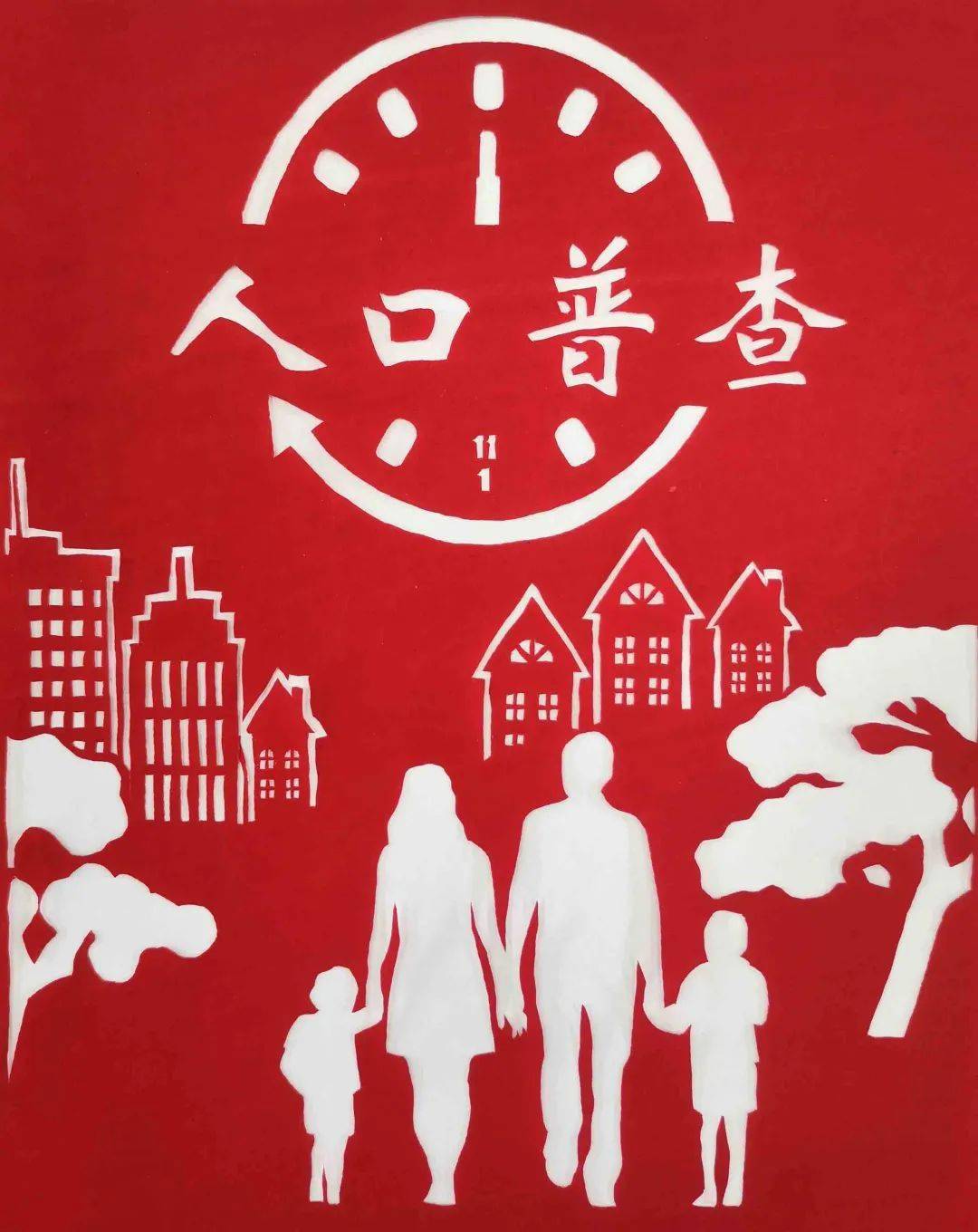 人口普查词_人口普查图片(3)