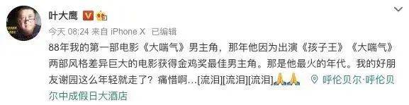 左小青|太突然！演员谢园去世，?张静初左小青等众多明星发文悼念…