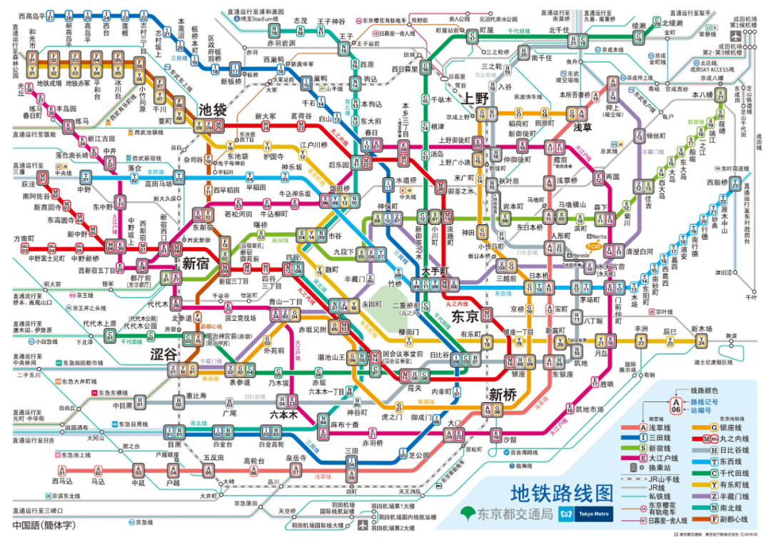 19世纪日本人口_19世纪的日本(3)