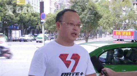 出车途中听到“救命” 的哥不顾一切连闯红灯送