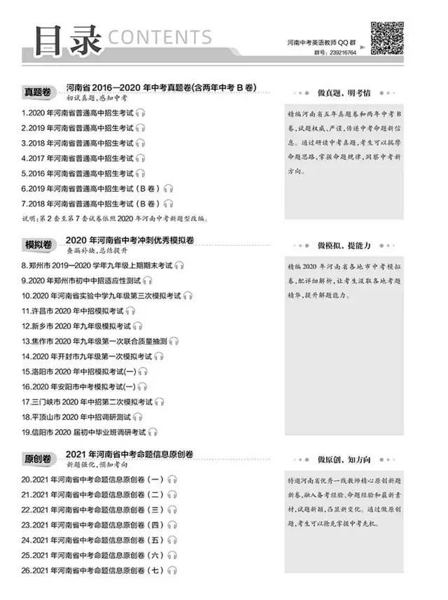 2020年河南省各地市g_河南省2020年扩招(2)