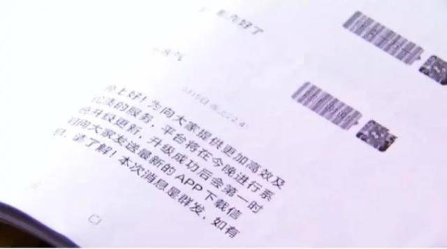 每粒|880元的微商减肥产品含禁药 每粒成本只有七八毛钱