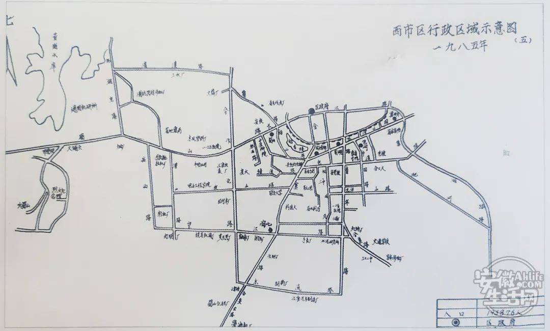 过去的合肥城有"七门二关,这方面笔者在《合肥古城门图鉴》有具体