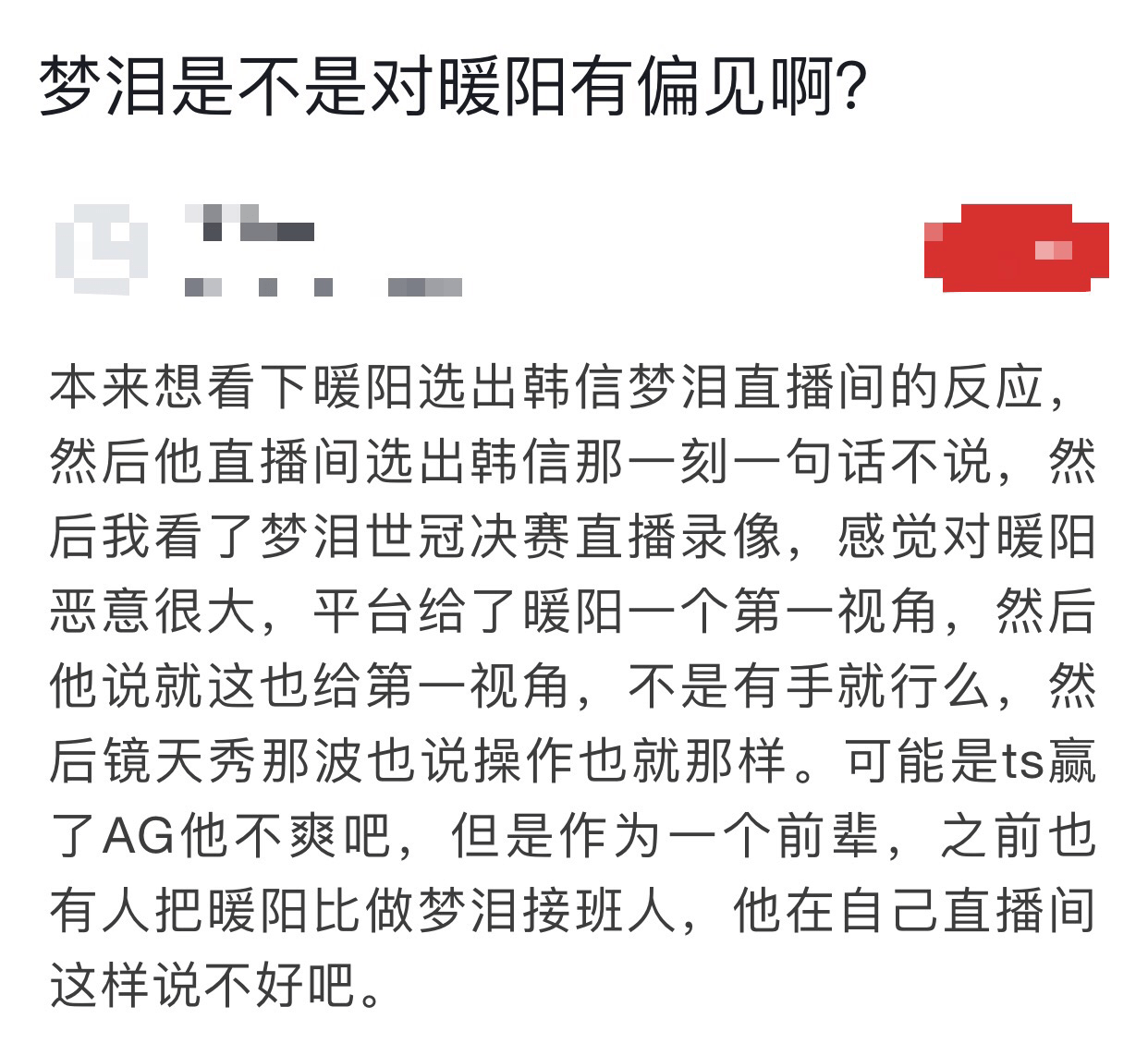 暖阳姑娘简谱_暖阳图片(3)