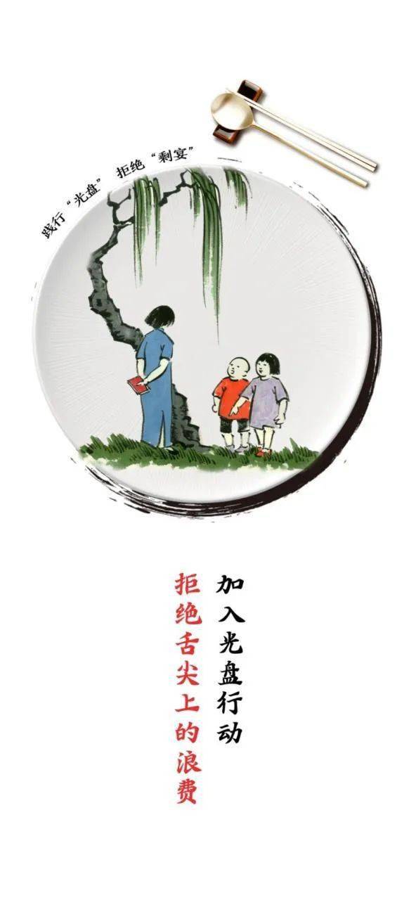勤俭什么约成语_成语故事手抄报(3)