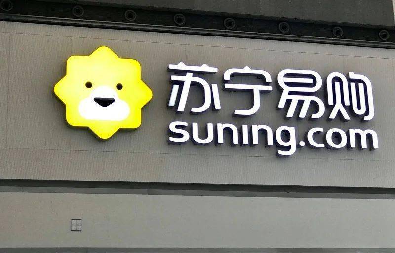 四小时带货2.4亿元,苏宁的抖音直播逻辑是什么