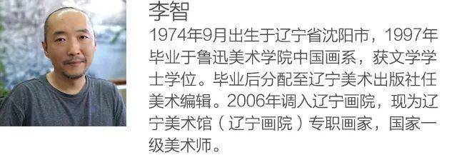 过程|艺术工场 · 李智：创作从来不是个顺理成章的过程，至少对我是这样