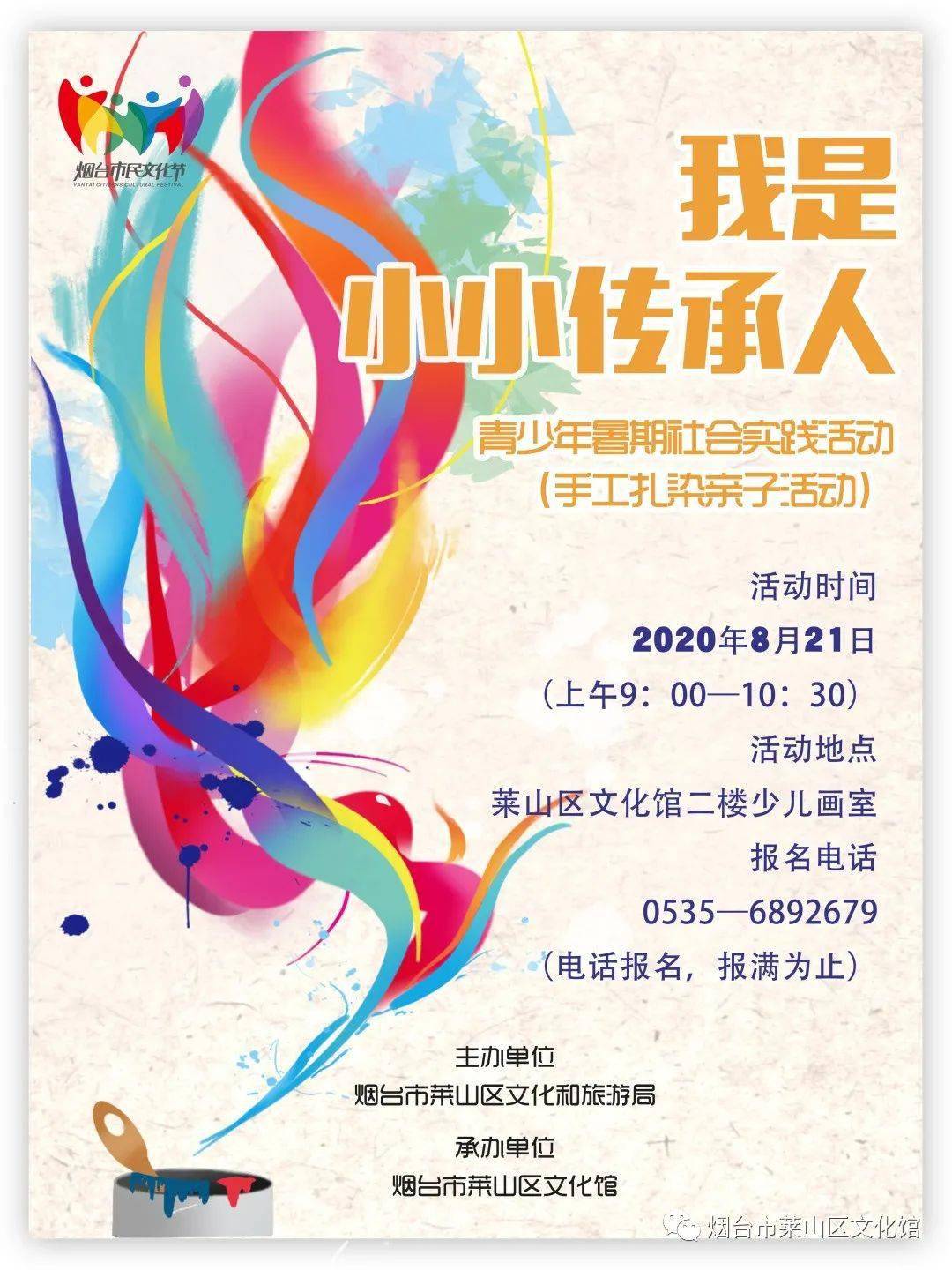 什么是青年传承 6db5c6c255c54624a0a5170dead4fd75.jpeg