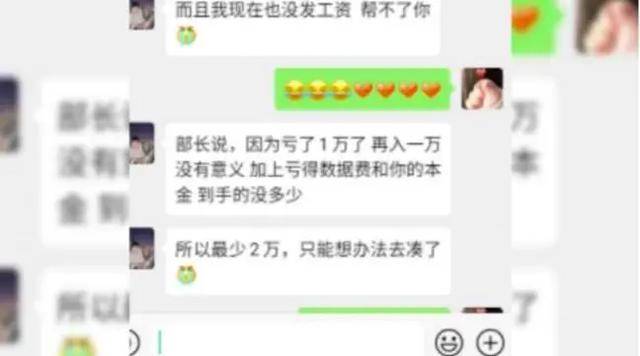 每粒|880元的微商减肥产品含禁药 每粒成本只有七八毛钱