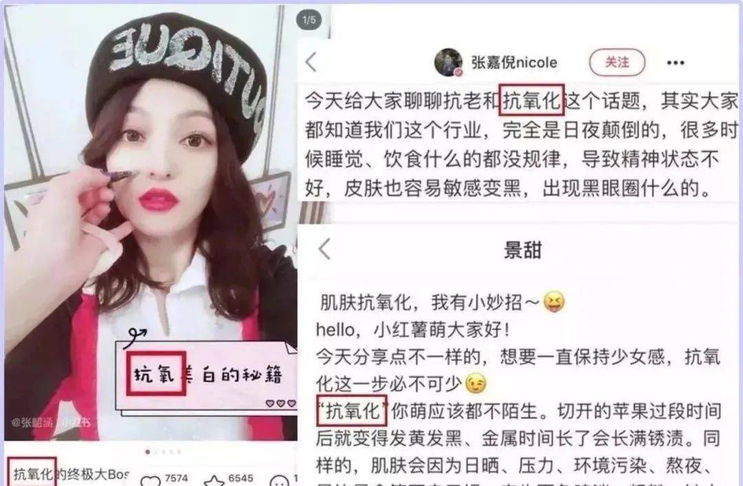 肌肤|40岁的年龄，18岁的脸，深扒“金喜善们”的冻龄术，竟然都是它！