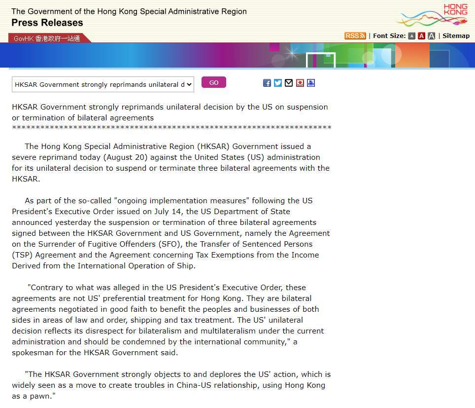 美国暂停与香港移交逃犯协定，特区政府：强烈