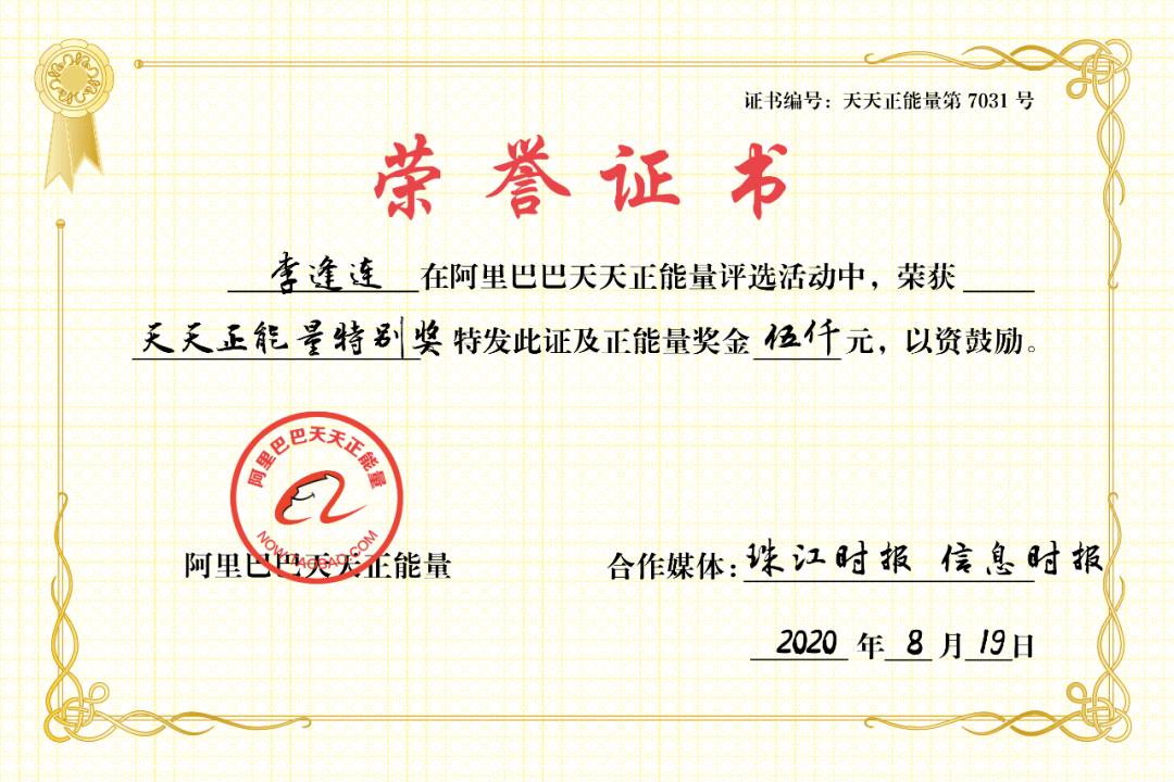 李逢连|爸爸妈妈不见了！佛山3岁小男孩车流中急哭了，幸亏……