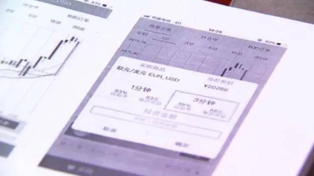 每粒|880元的微商减肥产品含禁药 每粒成本只有七八毛钱