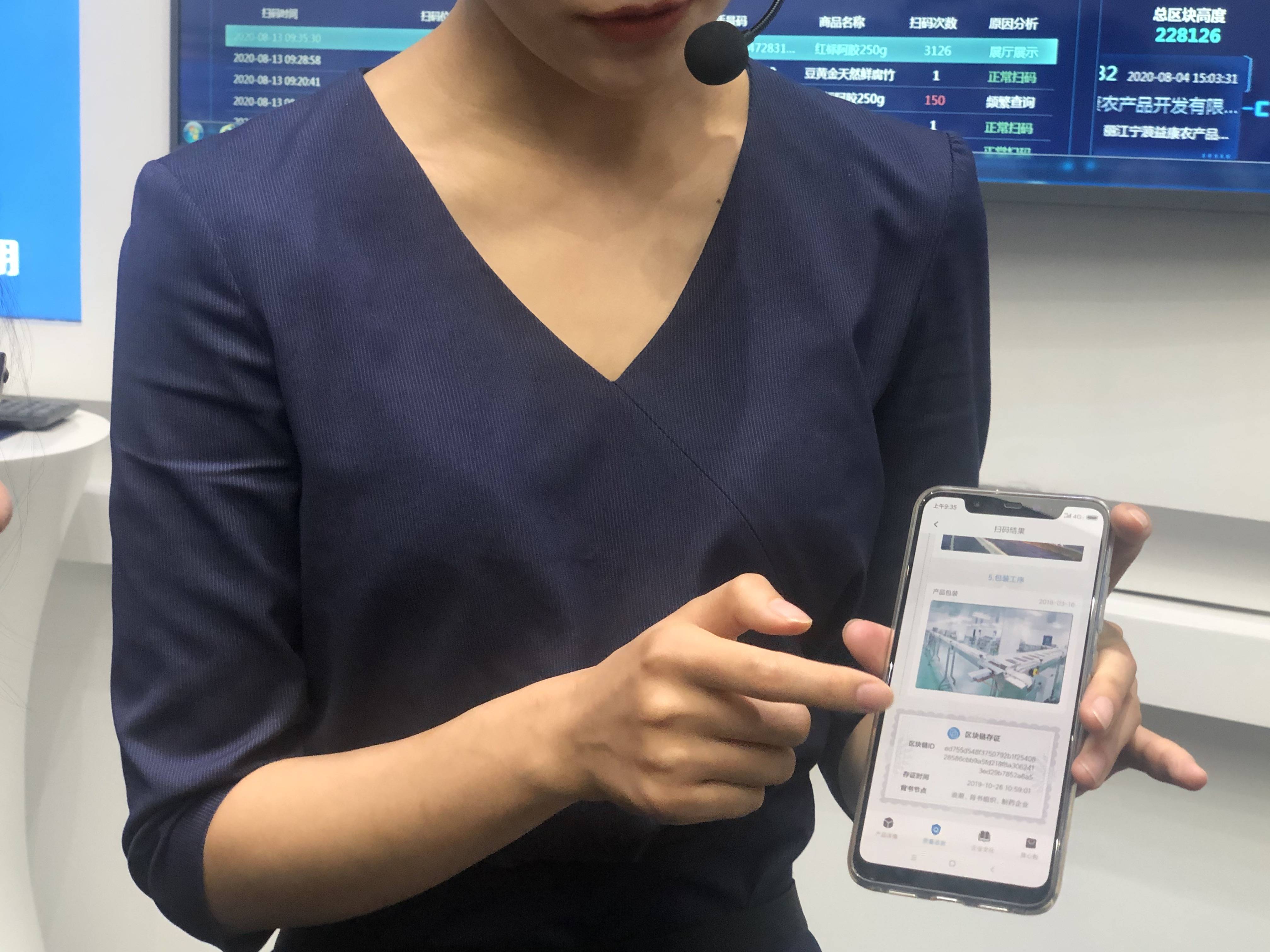 智能|探访浪潮智能工厂：打造工业互联网“新大陆”