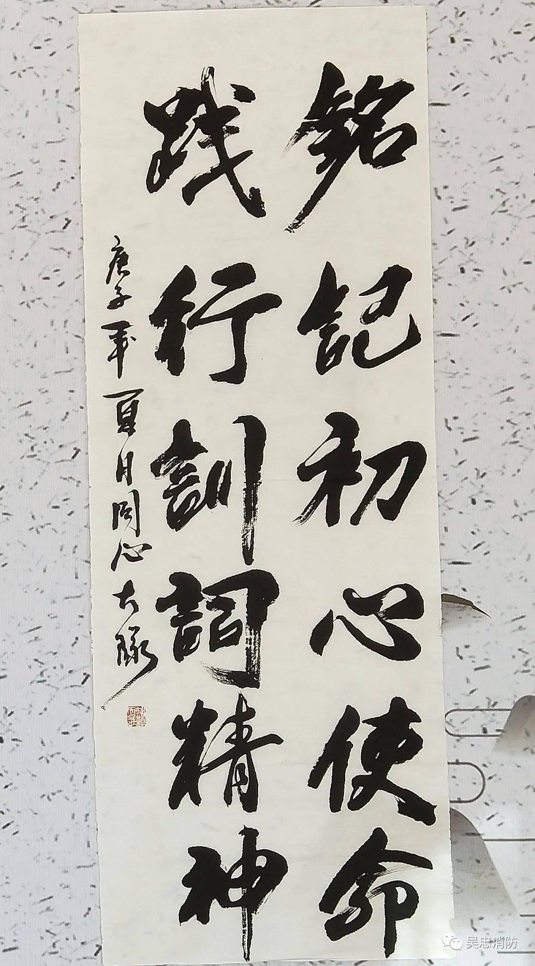 主圣什么成语_成语故事图片(2)