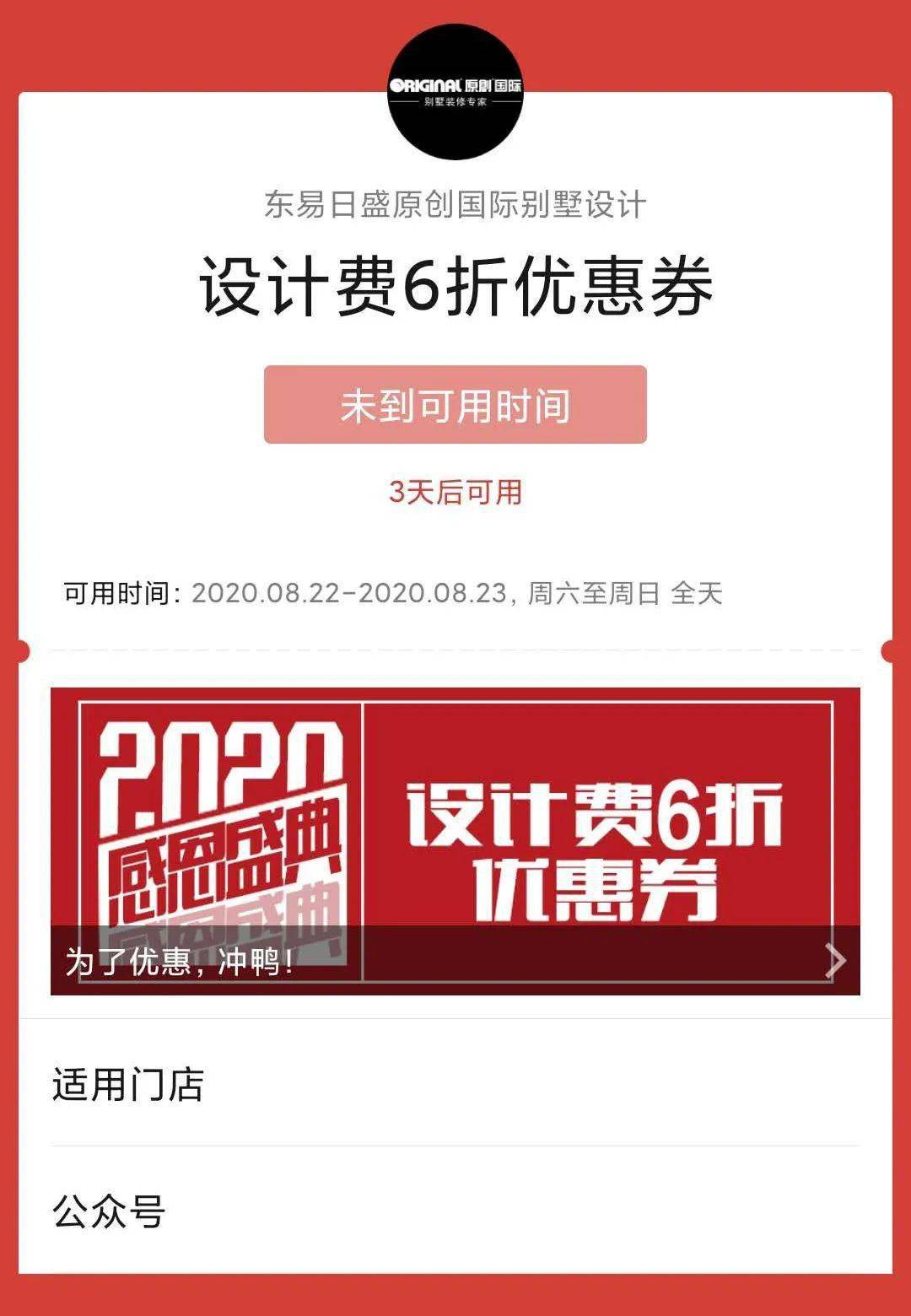 哪里买电影票优惠力度大 df3c1d1220d24ebe96e0ef76c23281de.jpeg