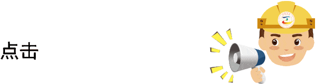 常规|山东高考普通类常规批各高校投档线出炉