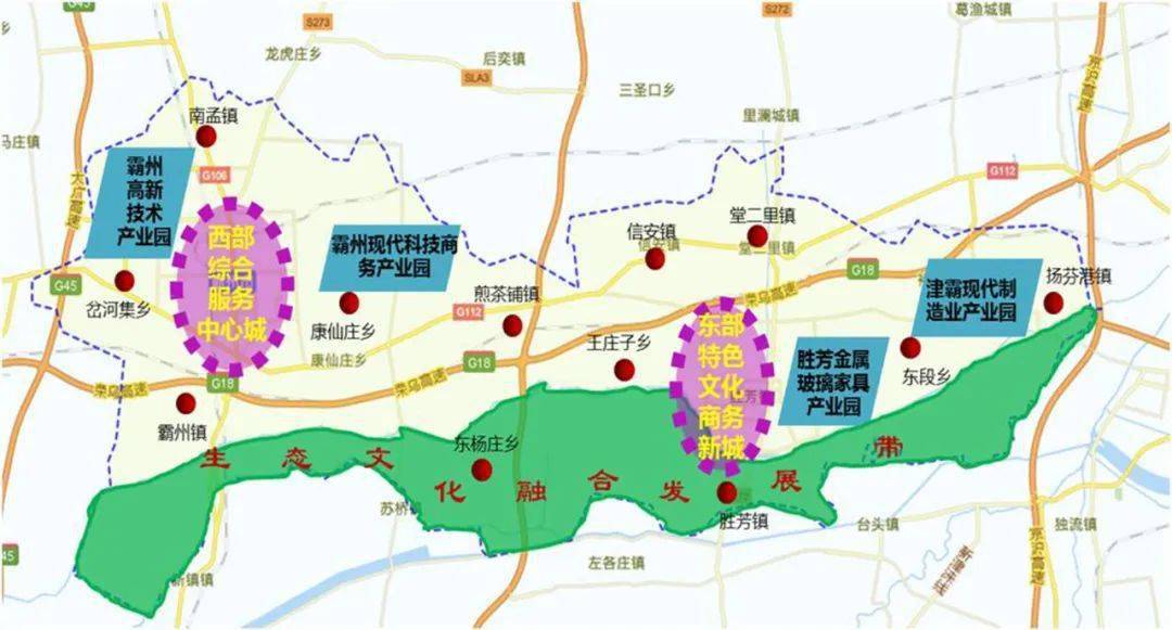 重磅涉及霸州12个乡镇布局规划来啦