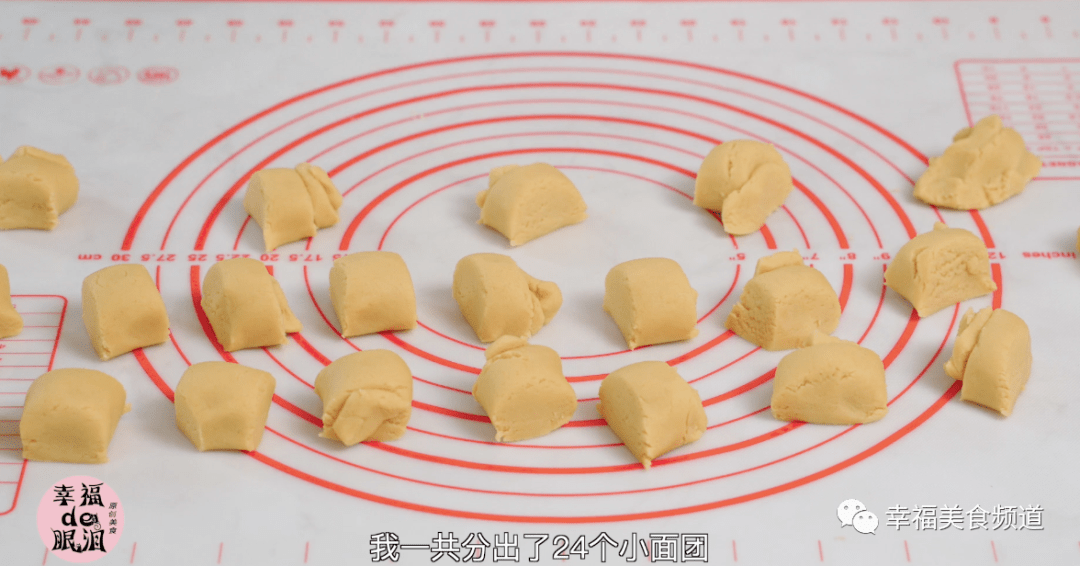 窝头|没想到做法那么简单!又学会一道慈禧老佛爷专属甜点