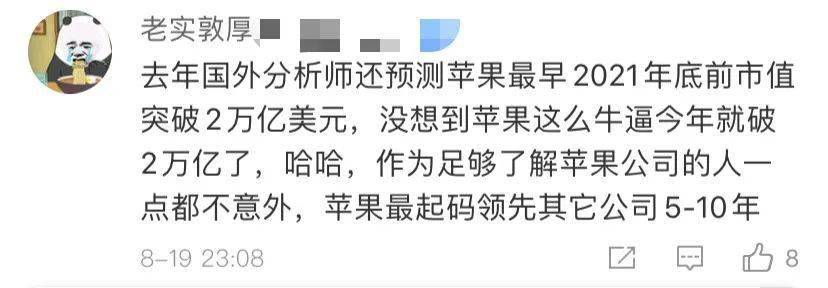 与会者|＂压力山大＂！美联储一句话，美股跳水，黄金股狂跌，苹果却创造新纪录…
