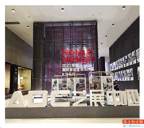 设计|在店铺里逛展，汇聚超千家家居品牌展商