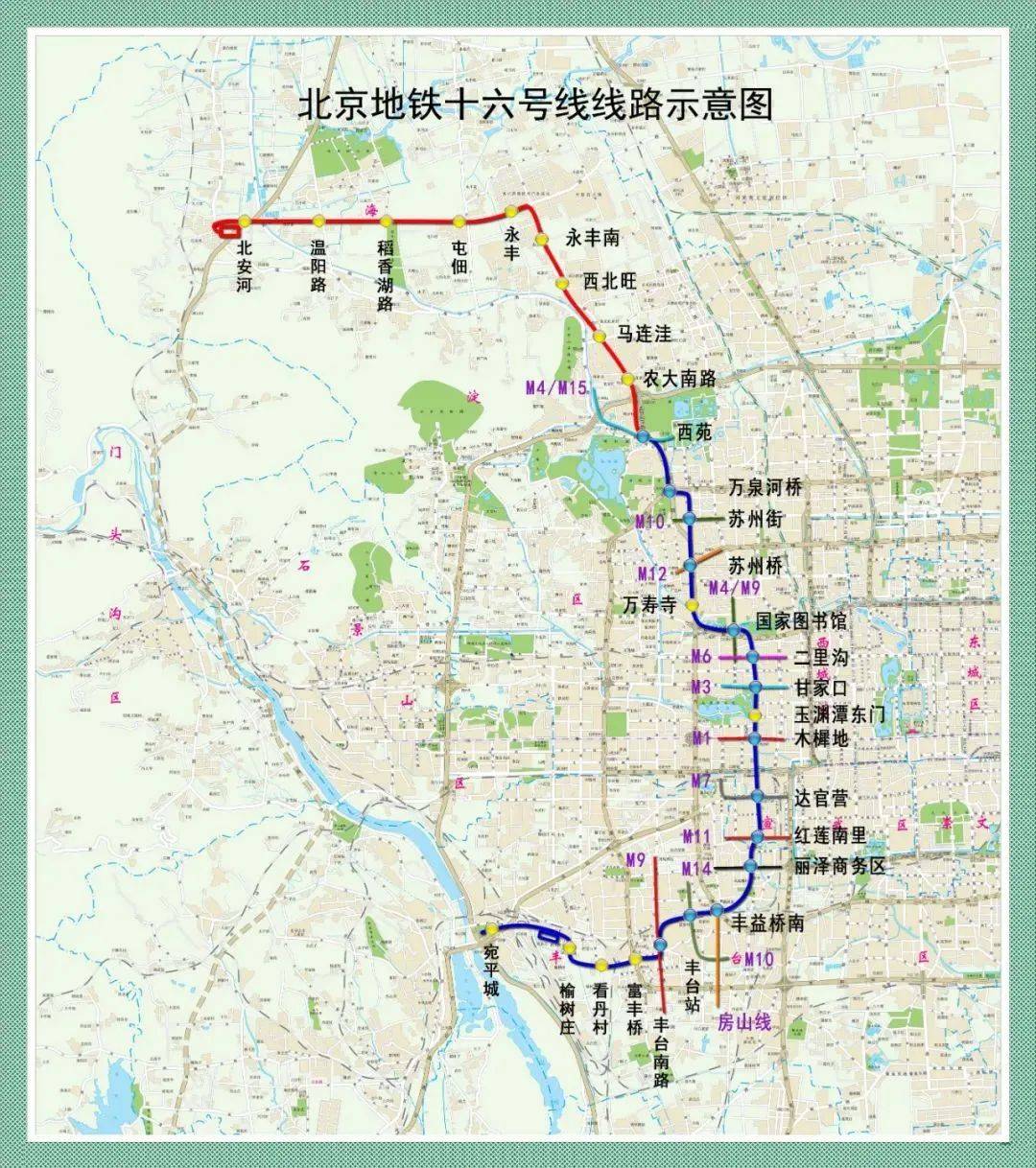 地铁16号线中段,房山线北延年底开通!涉及11站,多图抢先看