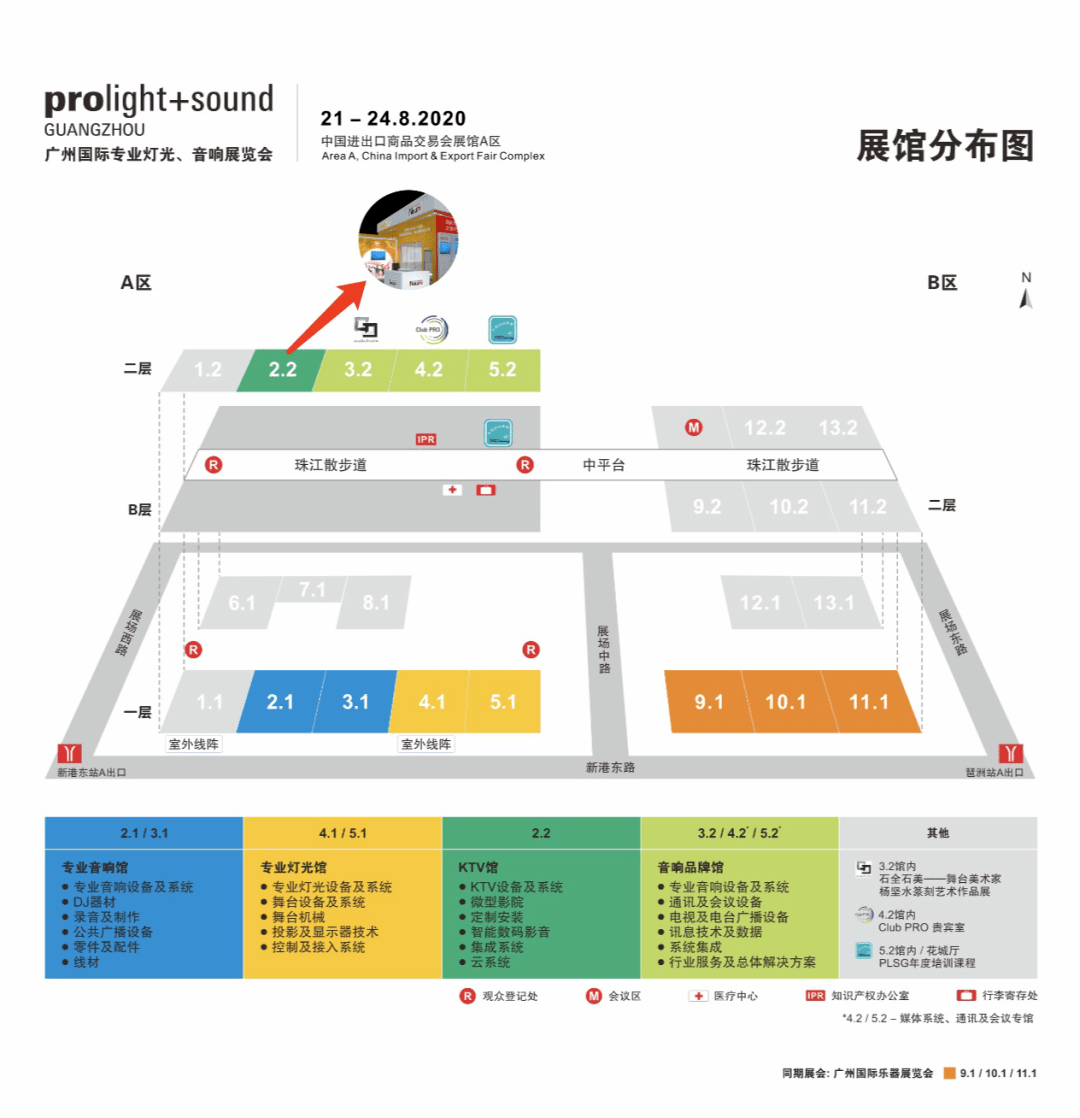 2020广州南沙gdp总产值_广州南沙2020规划黄阁