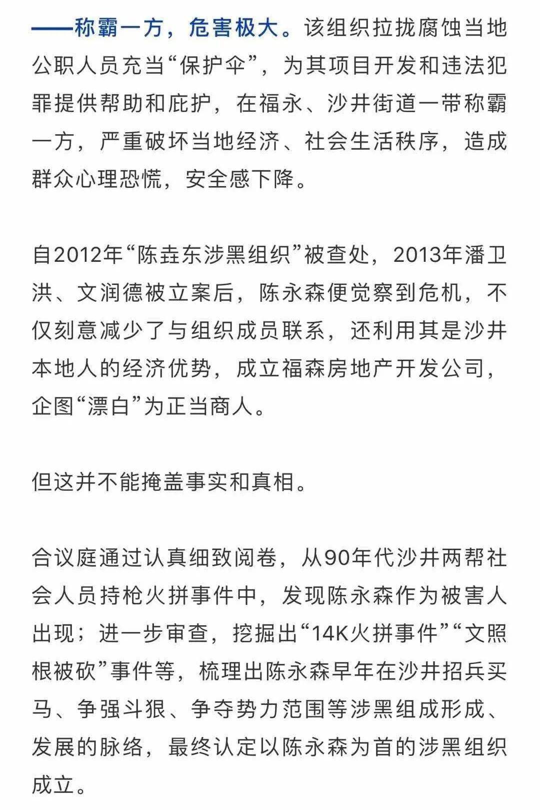 袁氏人口_寻根问祖百家姓之 袁 氏起源,袁涛涂到底是谁