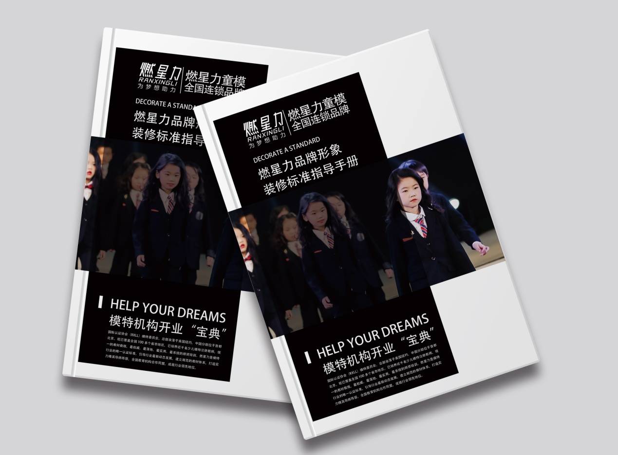 少儿|少儿时尚美育新势力崛起 2020燃星力中国少儿模特大赛闪耀郑州