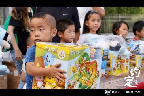 主题|爱奇艺率先开展“小康元年”主题网剧创作 主题系列献礼剧《约定》全部开机