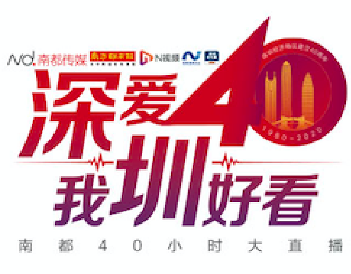 Kelvin|他们是“斜杠青年”！深二代上班族乐队街头演出，我们直播给你看