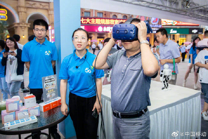 生活|中国移动全面升级,开启全新千兆生活